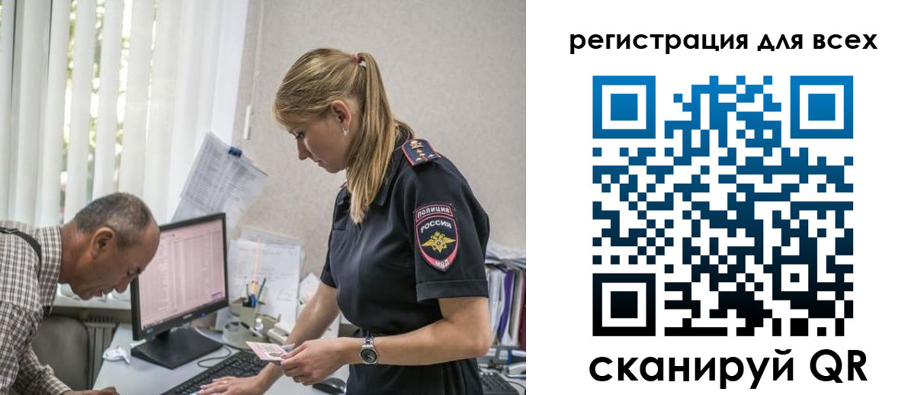 прописка штамп в Гатчине