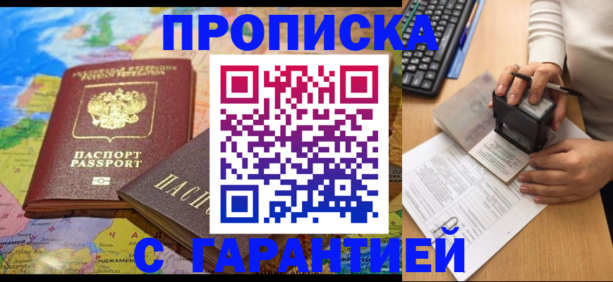 миграционный учет в Гатчине