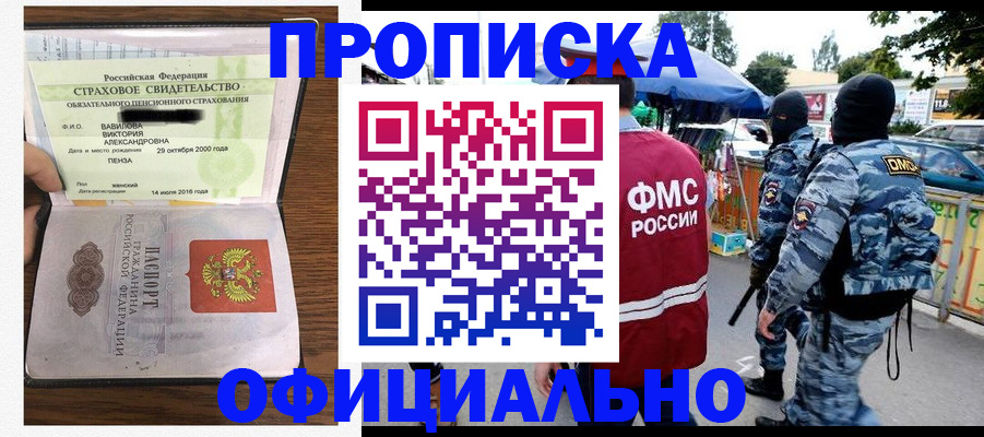 регистрация для дет. сада в Гатчине